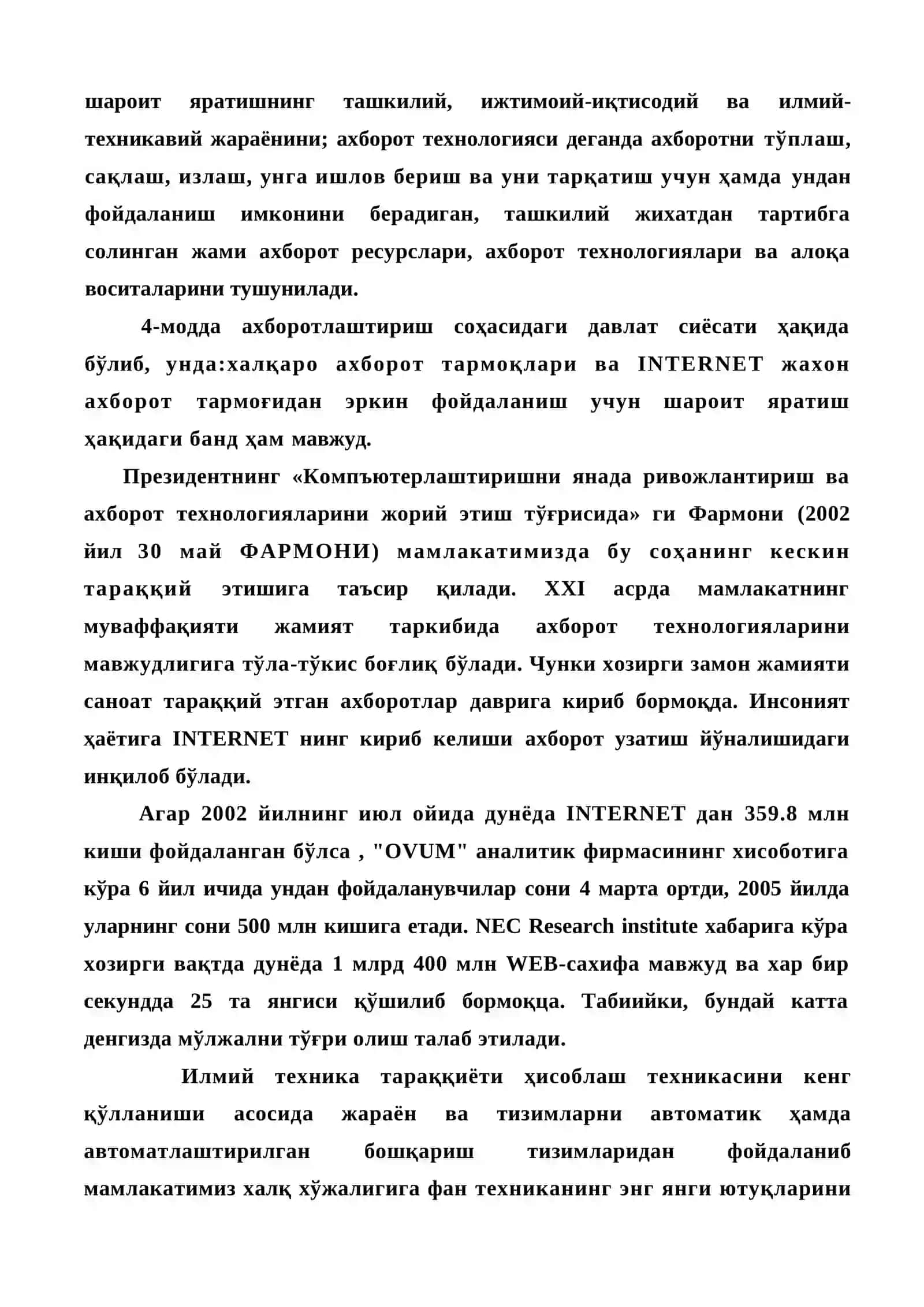 Кадрлар тайёрлаш миллий дастури 4