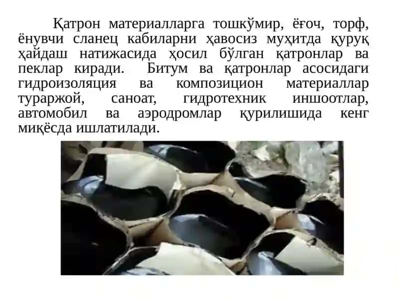 Қатронлар турлари ва хусусиятлари 4