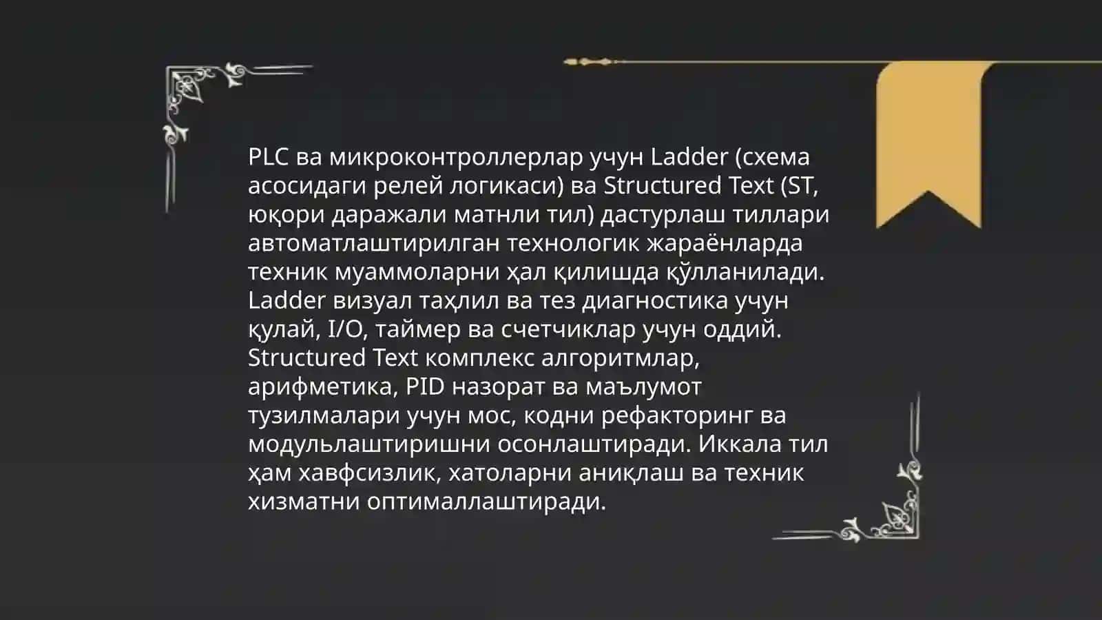PLC ва микроконтроллерлар учун дастурлаш тиллари (Ladder, Structured Text) 4