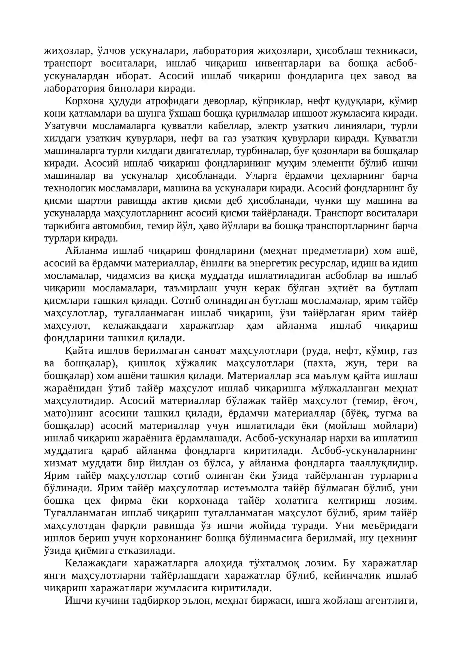 Кичик бизнес ва тадбиркорлик фаолиятининг турлари ва шакллари 4