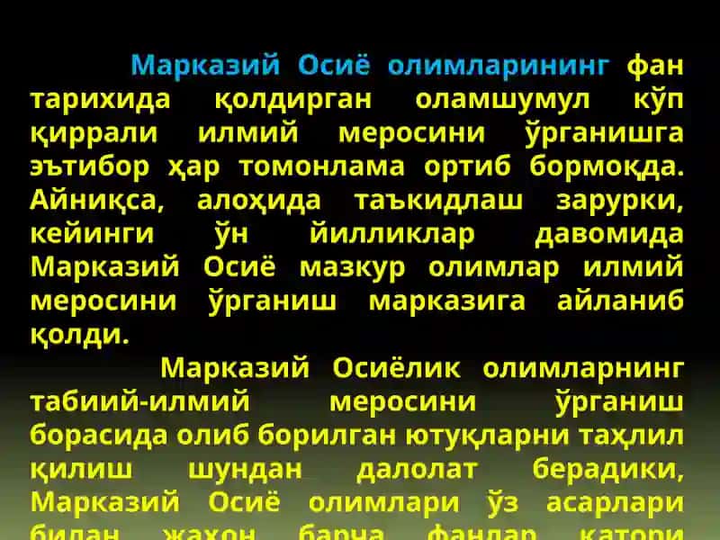 Ўртаасрлар Ўрта Осиё мутафаккирларининг жахон фалсафаси тараққиётига қўшган ҳиссаси 4