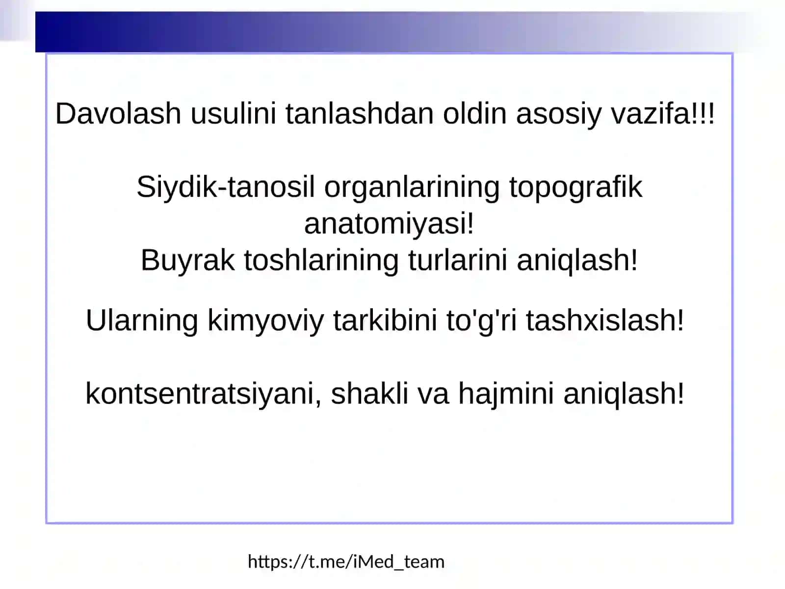 SIYDIK TOSH KASALLIGI 4