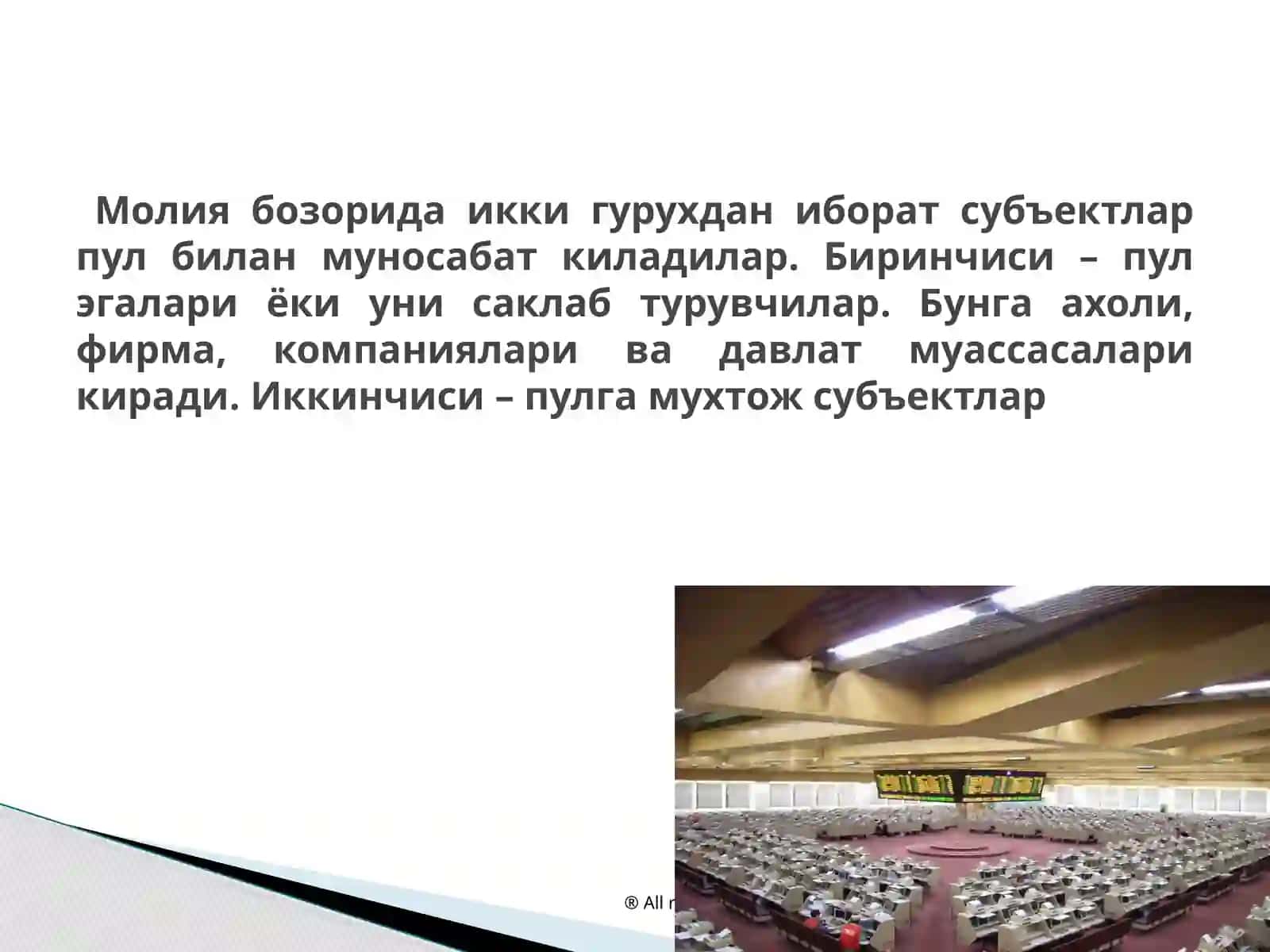 Молия бозори функцияларни 4