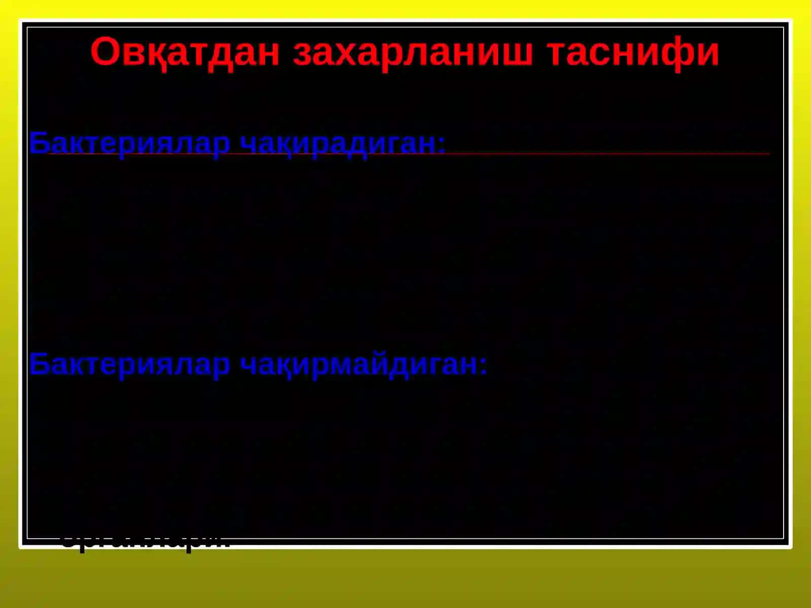 Овқатдан захарланиш 4