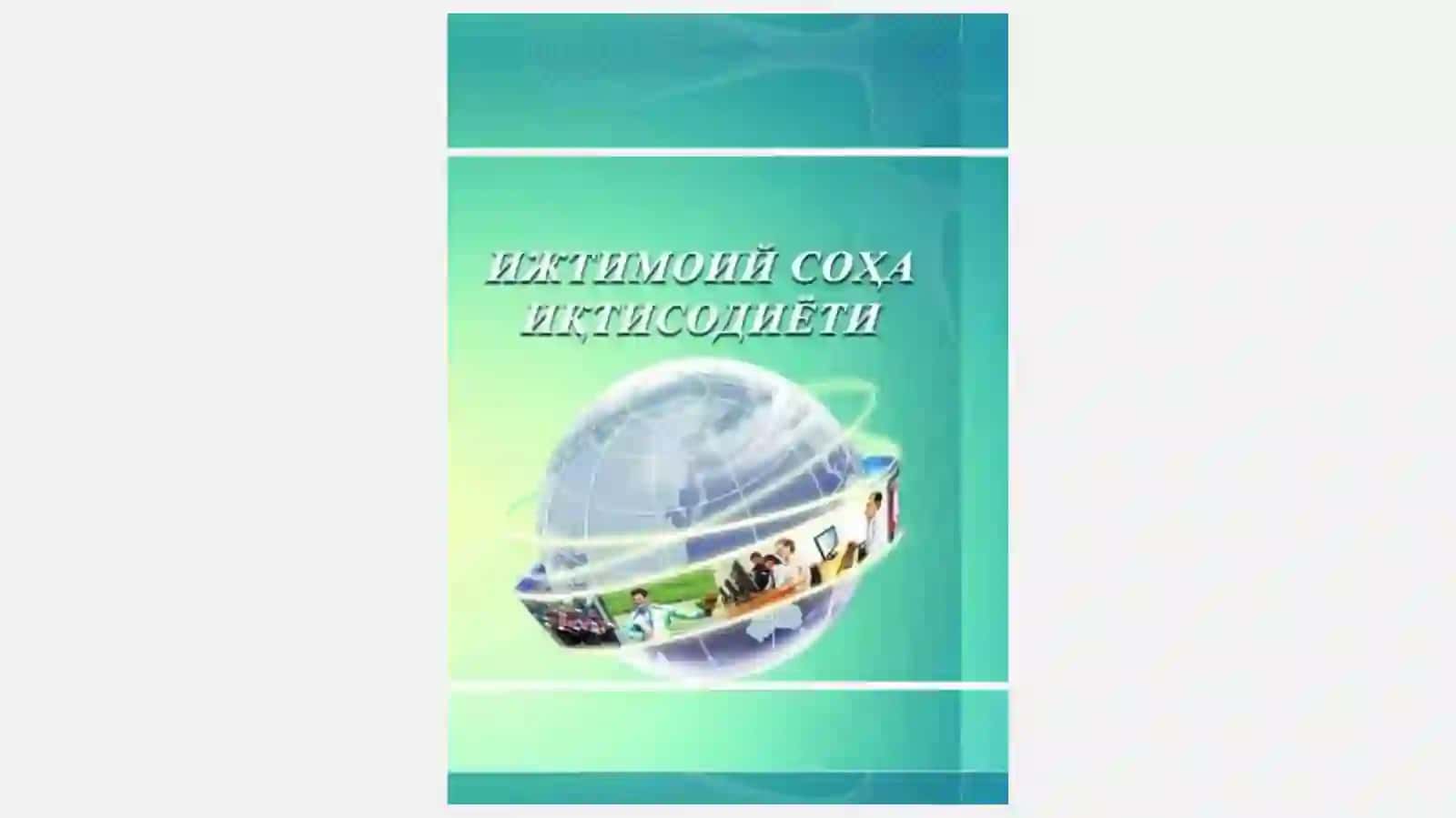 Ijtimoiy soha tushunchasi va uning rivojlanishi 4