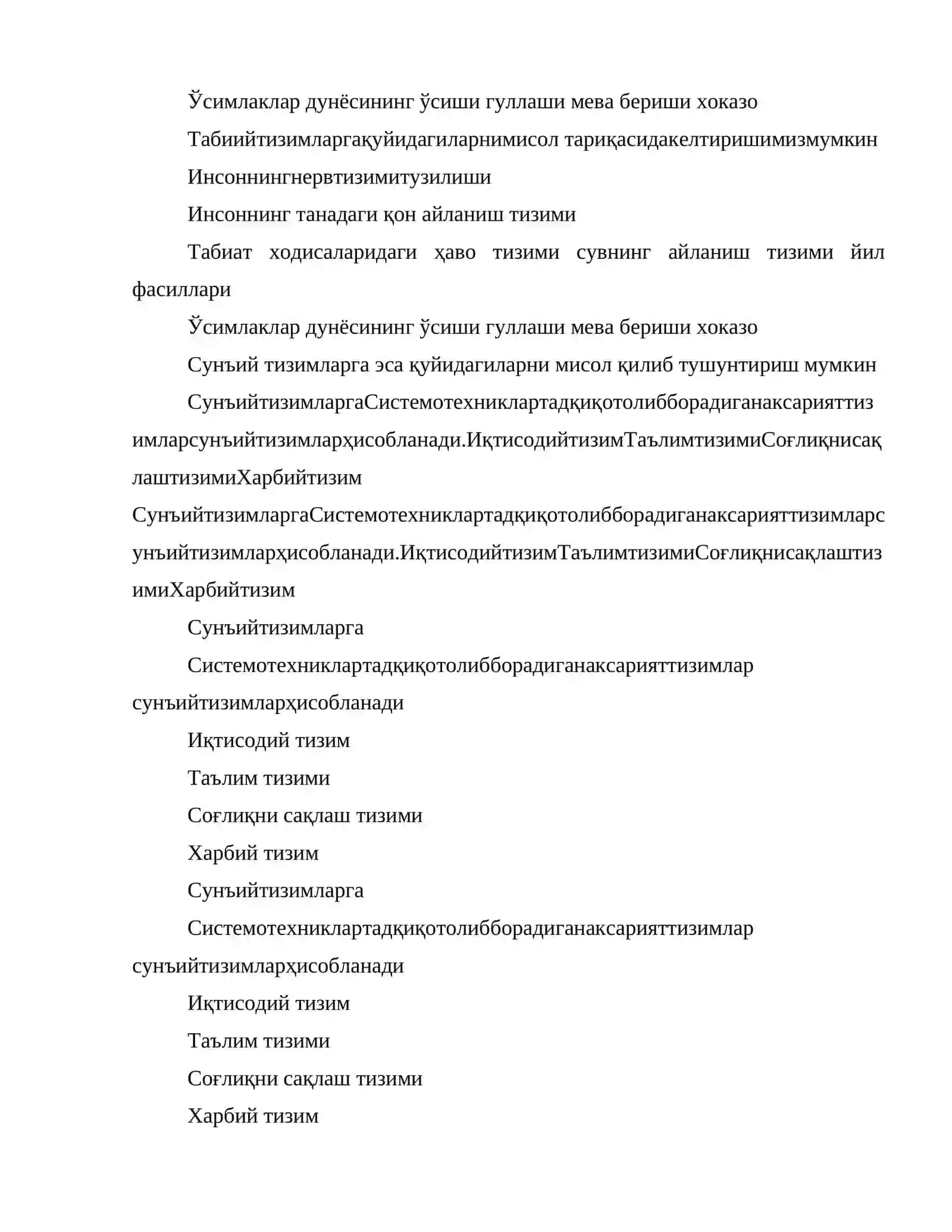 Тизим классификацияси. Мураккаб ва оддий тизимлар таснифи 4
