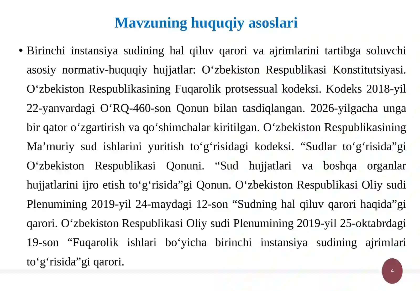 Birinchi instansiyasudining halqiluv qarori va ajrimlari 4