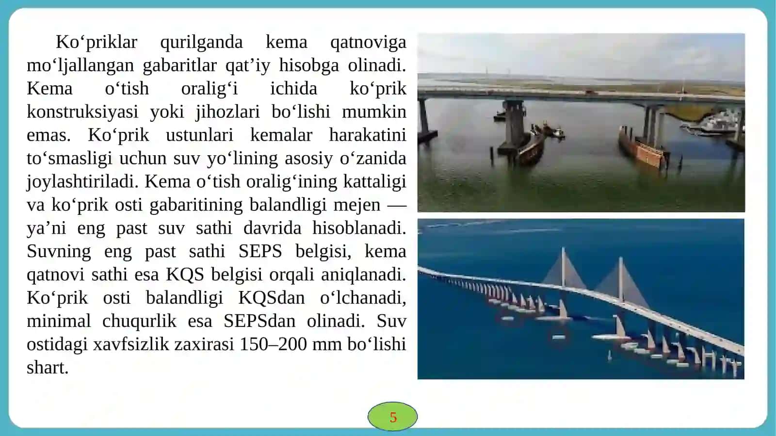 Kо‘prik osti gabariti va kema о‘tish oraliqlari 4