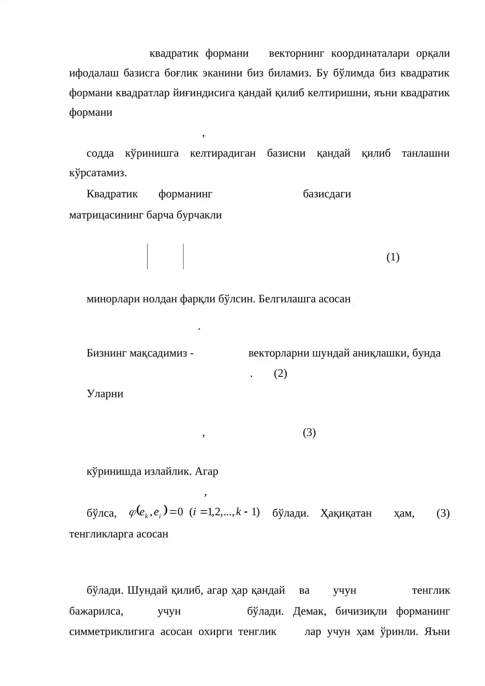 Бичизиқли ва квадратик формалар 4