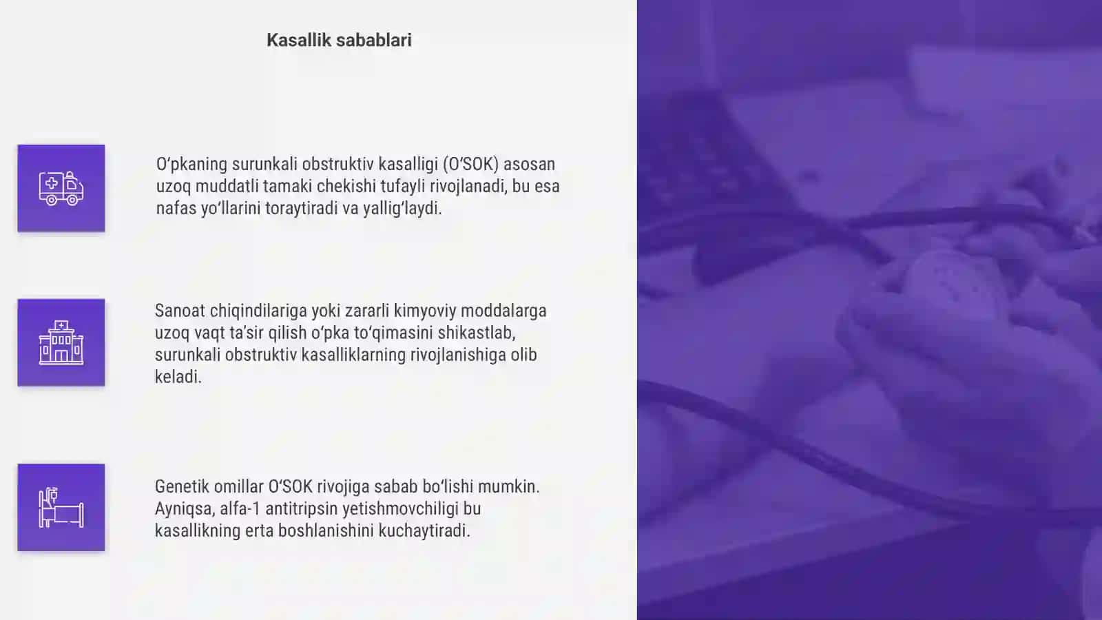 Oʻpkaning surunkali obstruktiv kasalligi 4