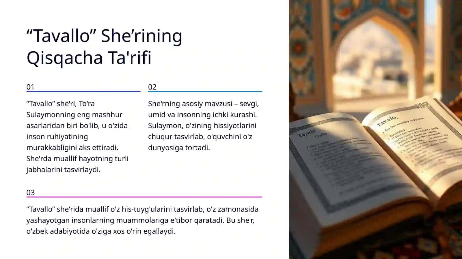 Toʻra Sulaymonning “Tavallo” she’ri 4
