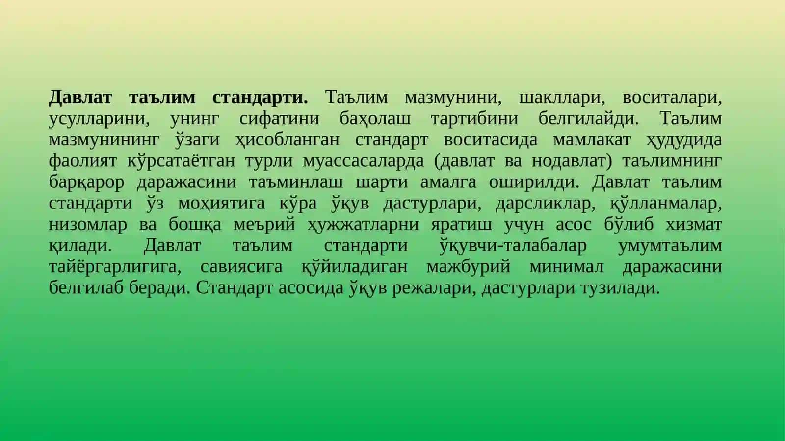 Таълим босқичларида адабиёт курсининг мазмуни ва қурилиши 4