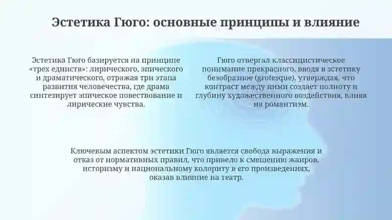 Предисловие к Кромвелю 4