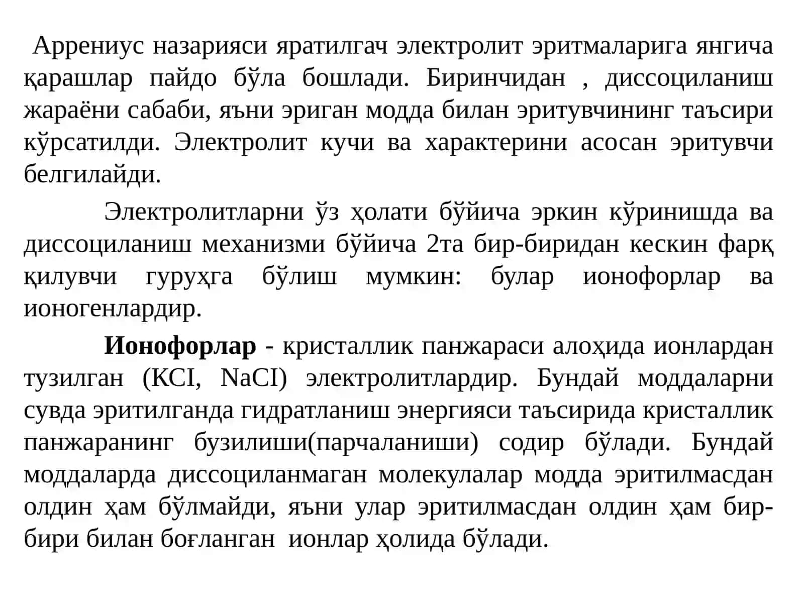 Кислота-асосли мувозанат 4