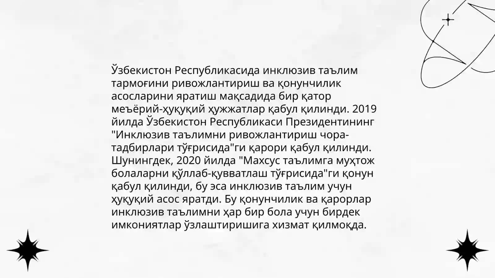 Инклюзив таълимни куллаб-кувватлаш 4