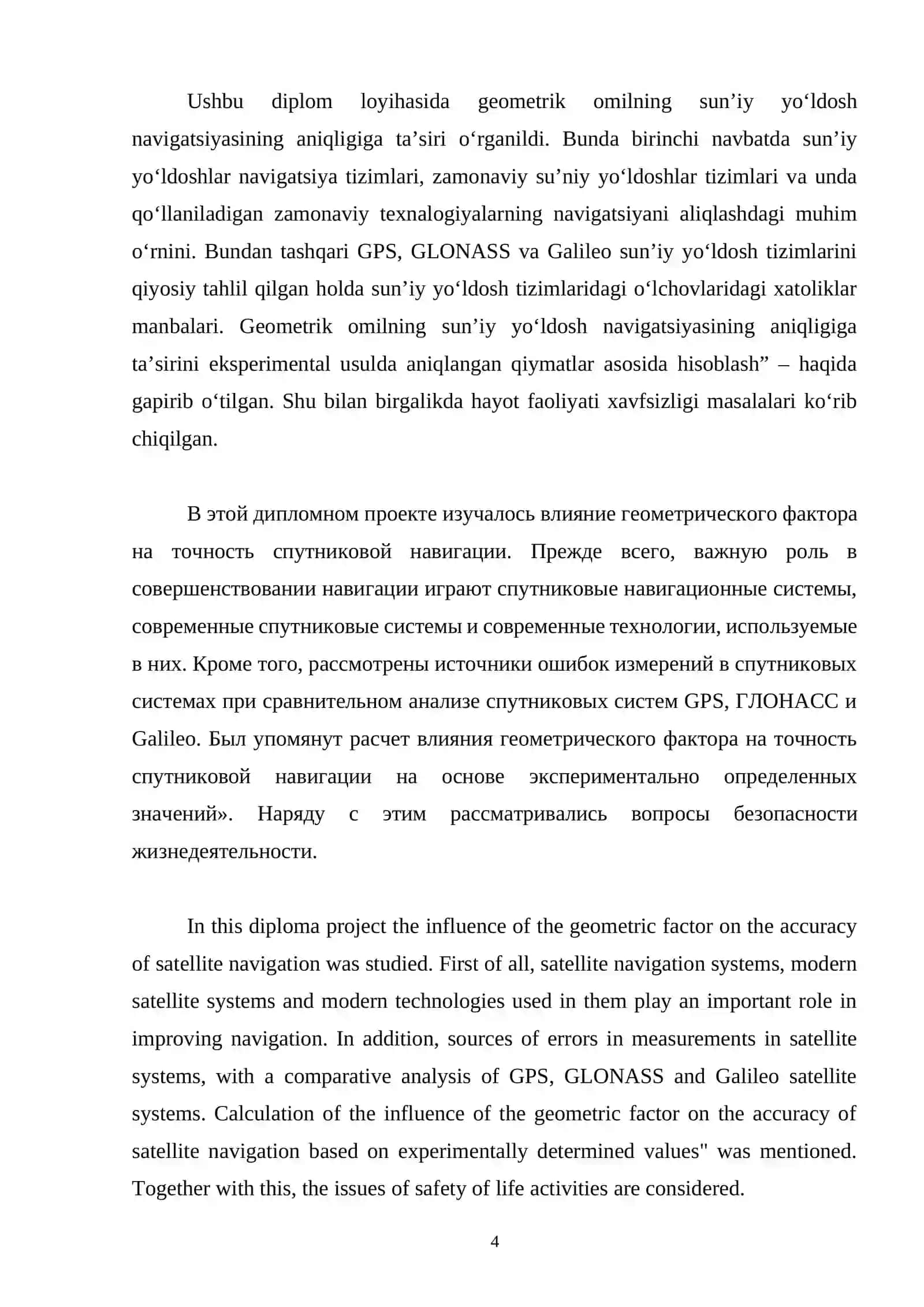 Sun’iy yo‘ldosh navigatsiya tizimlarining aniqligiga geometrik omillarning ta’sirini tahliliy baholash 4