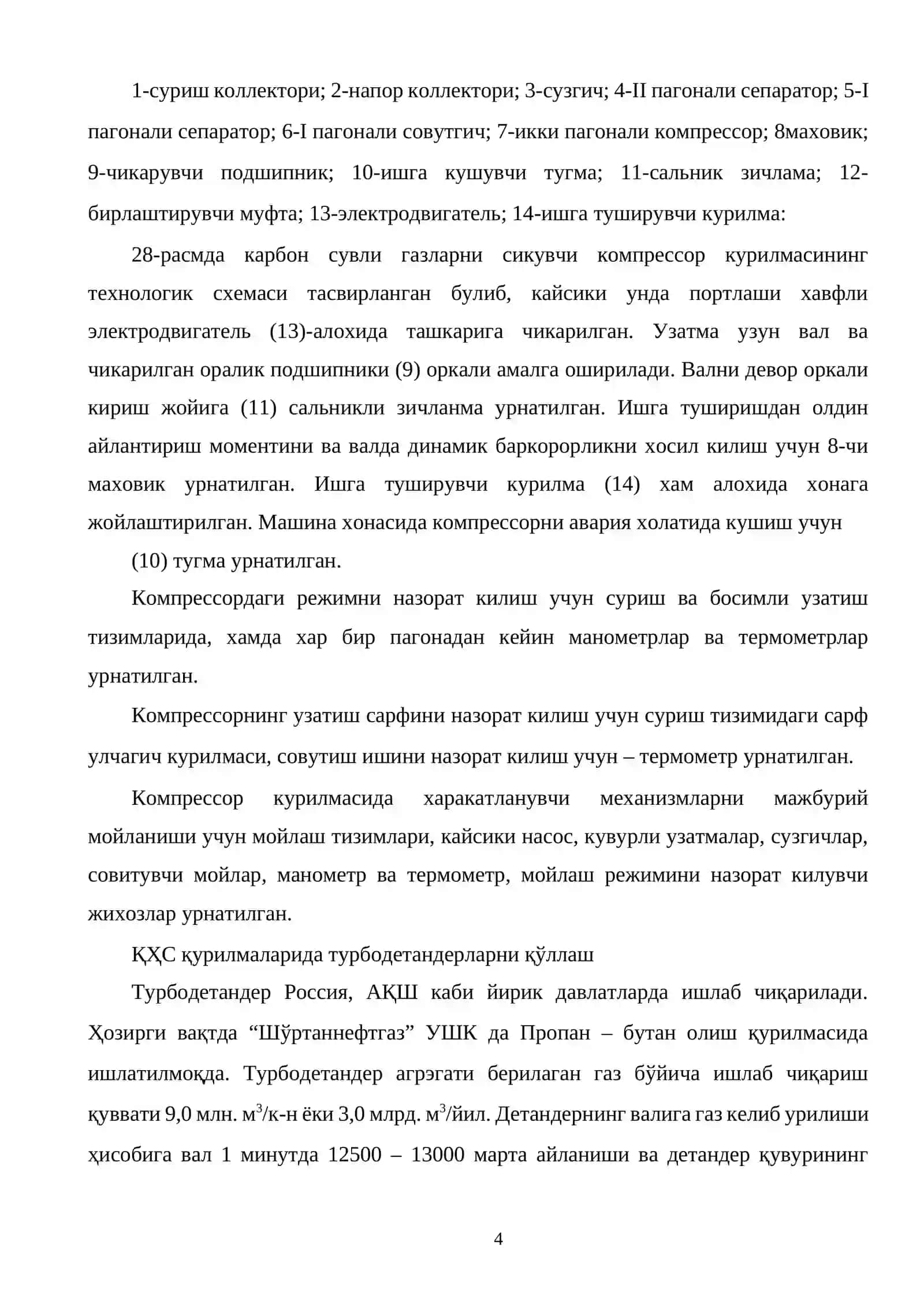Абсорбцион усулда ишловчи турли технологик схемалар, уларда ишлатиладиган машина ва жиҳозлар 4