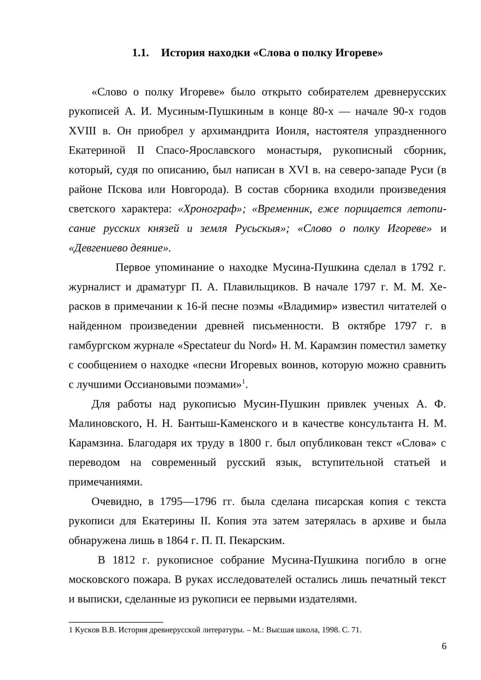 Узбек тили ва рус тили 4