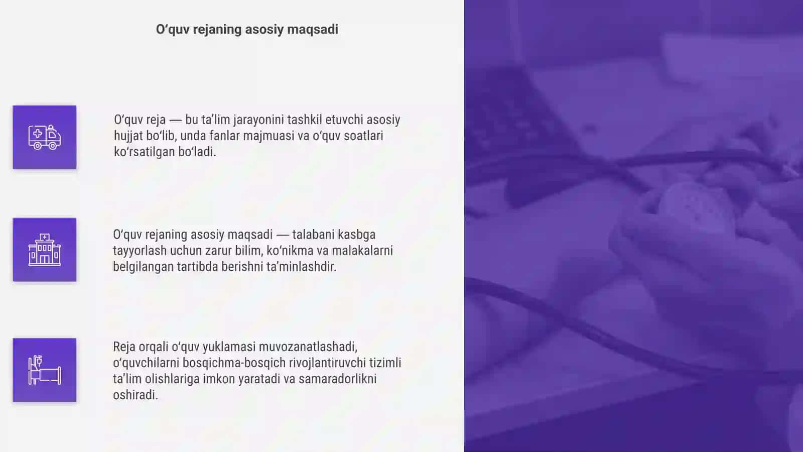 O'quv reja tushunchasi 4