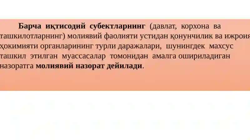 Молиявий Назорат 4