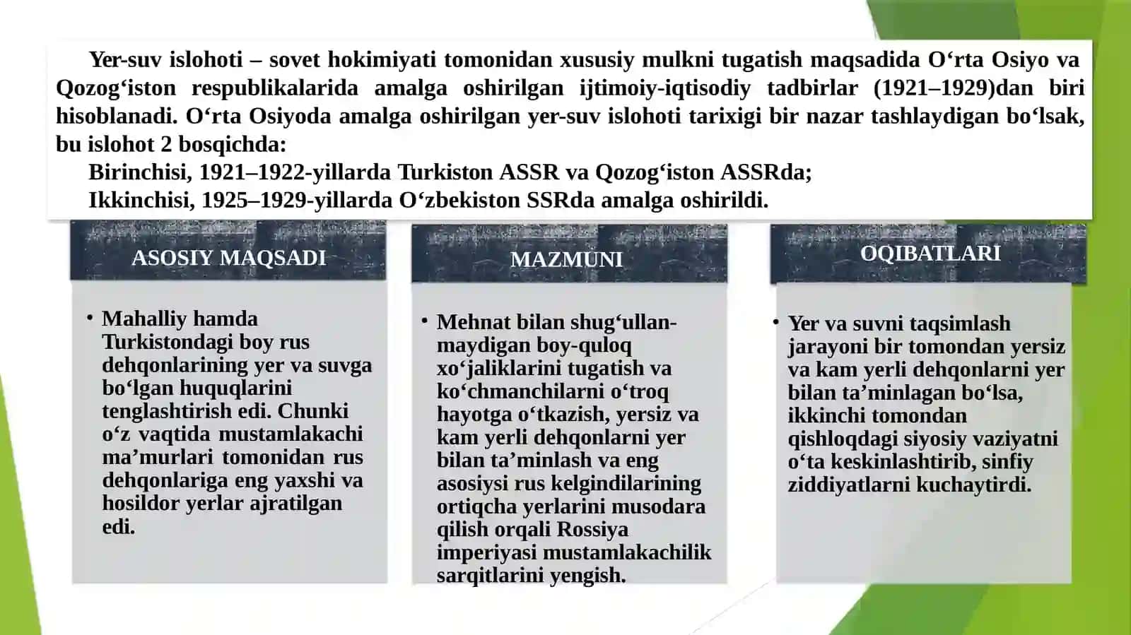 Sovet hokimiyatining O’zbekistonda o’tkazgan agrar siyosati (1925-1941) 4