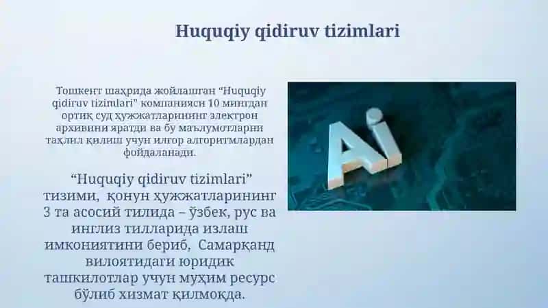 Avtomatlashtirilgan huquqiy funksiyalar. Avtomatlashtirilgan axborot tizimlari. 4