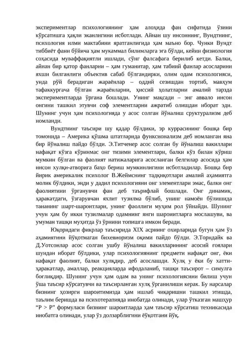 Умумий психология фанининг предмети, илмий тадқиқот методлари 4
