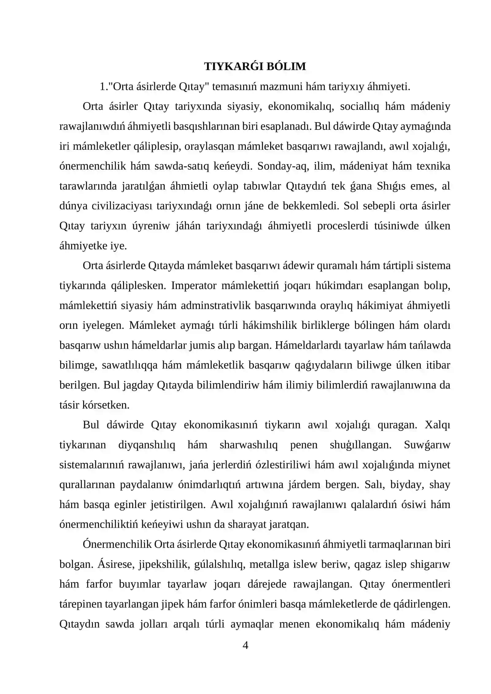 QÁNIYGELIK JUMISI 4