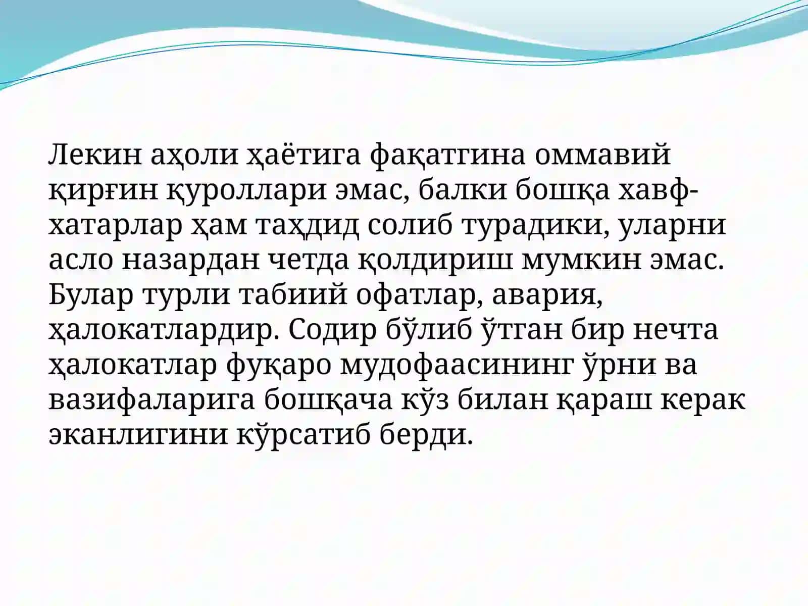 Ўзбекистон Республикасида фуқаро муҳофазасининг роли ва вазифалари 4