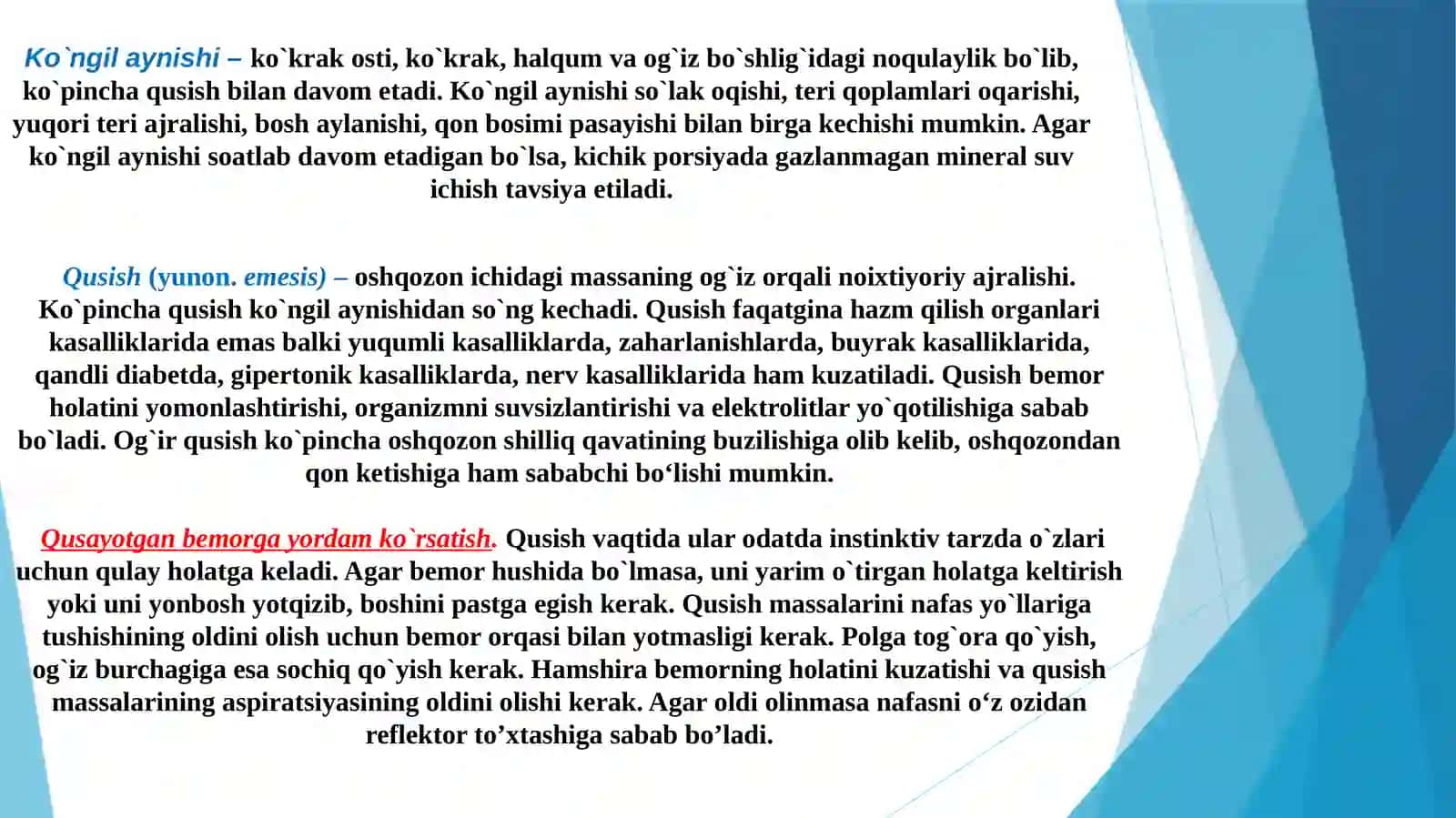 Hazma'zolarikasalliklaridabemorlarniparvarishlashvanazoratqilish(IVBDV-diareyadayordamko‘rsatish) 4