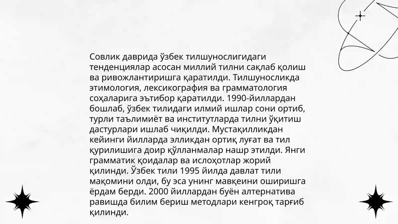 "ХХ асрда ўзбек тилшунослигининг ривожланиши" 4