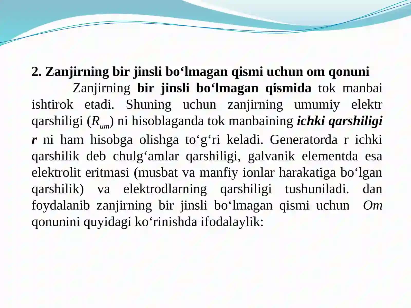 Elektr yurituvchi kuch (EYUK). Bir jinsli bo‘lmagan zanjir uchun Om qonuni. Kirxgof qoidalari 4