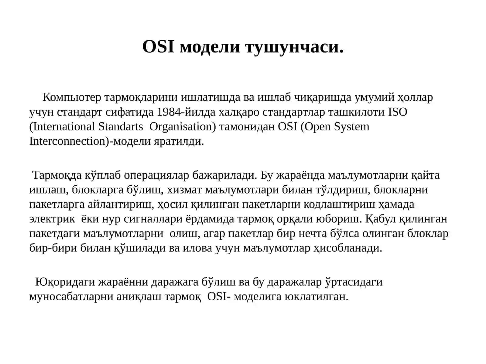 OSI модели. OSI модели сатҳлари.IEEE 802.x стандартларининг тузилиши ва таркиби. 4