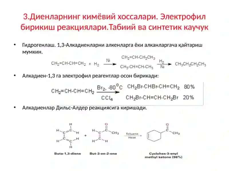 Алкадиенлар. Ароматик углеводородлар 4