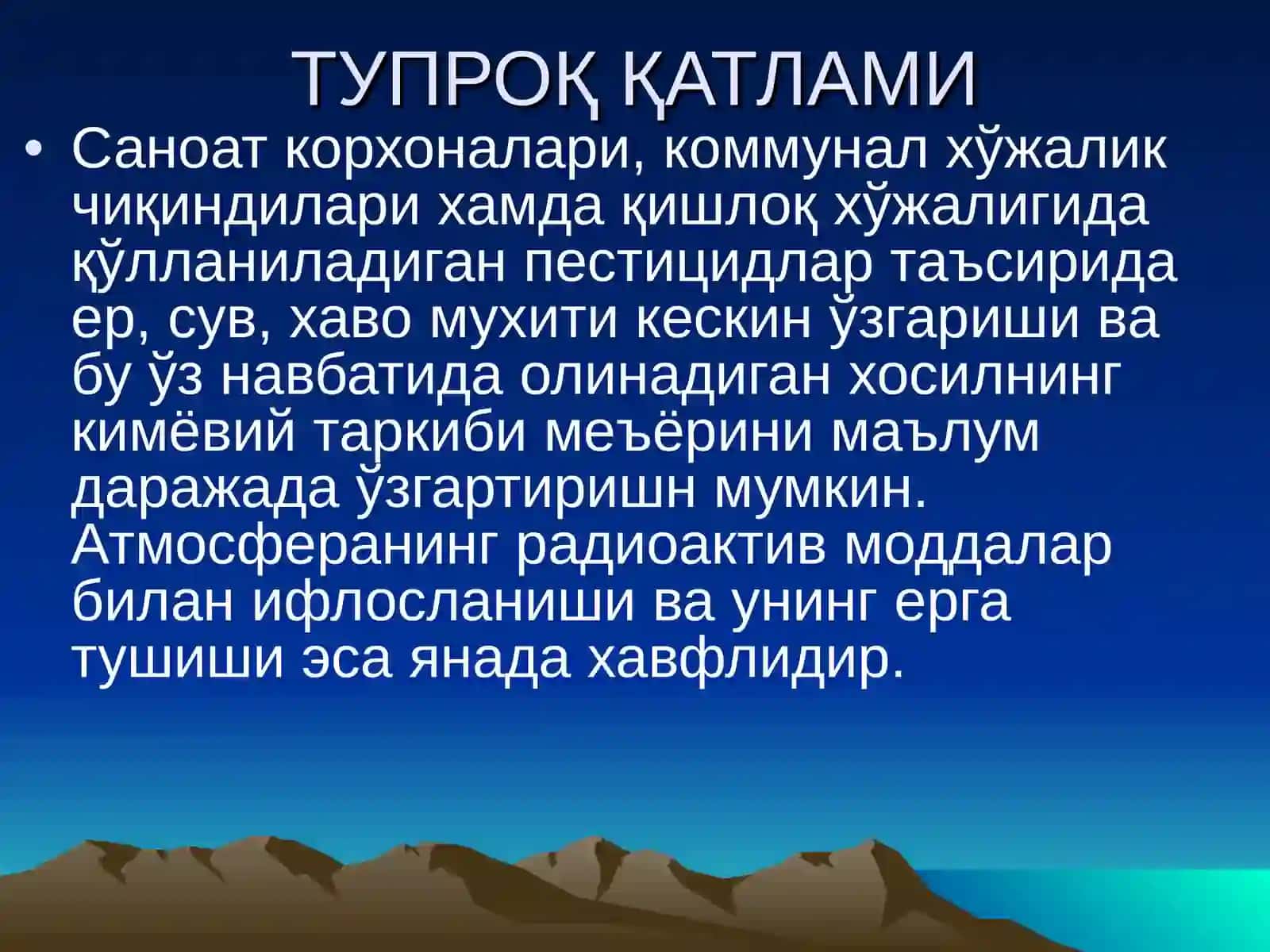 ТУПРОҚ ГИГИЕНАСИ 4