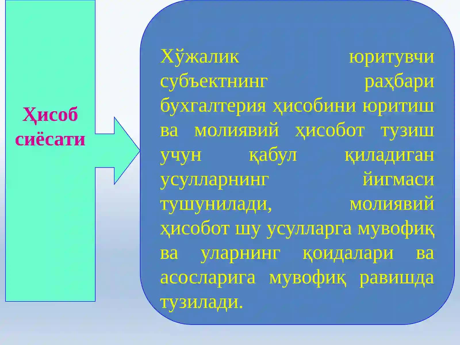 Ўзбекистон Республикаси иқтисодиётидаги ҳисоб турларининг ўзаро боғлиқлиги 4