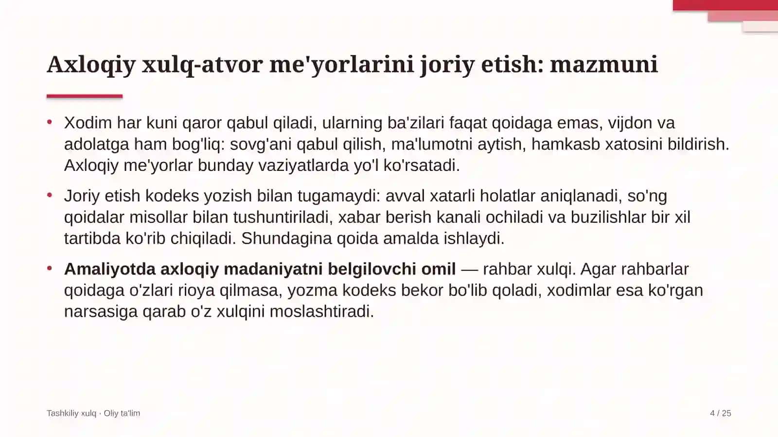 Axloqiy xulq-atvor me'yorlarini joriy etish: mohiyati 4