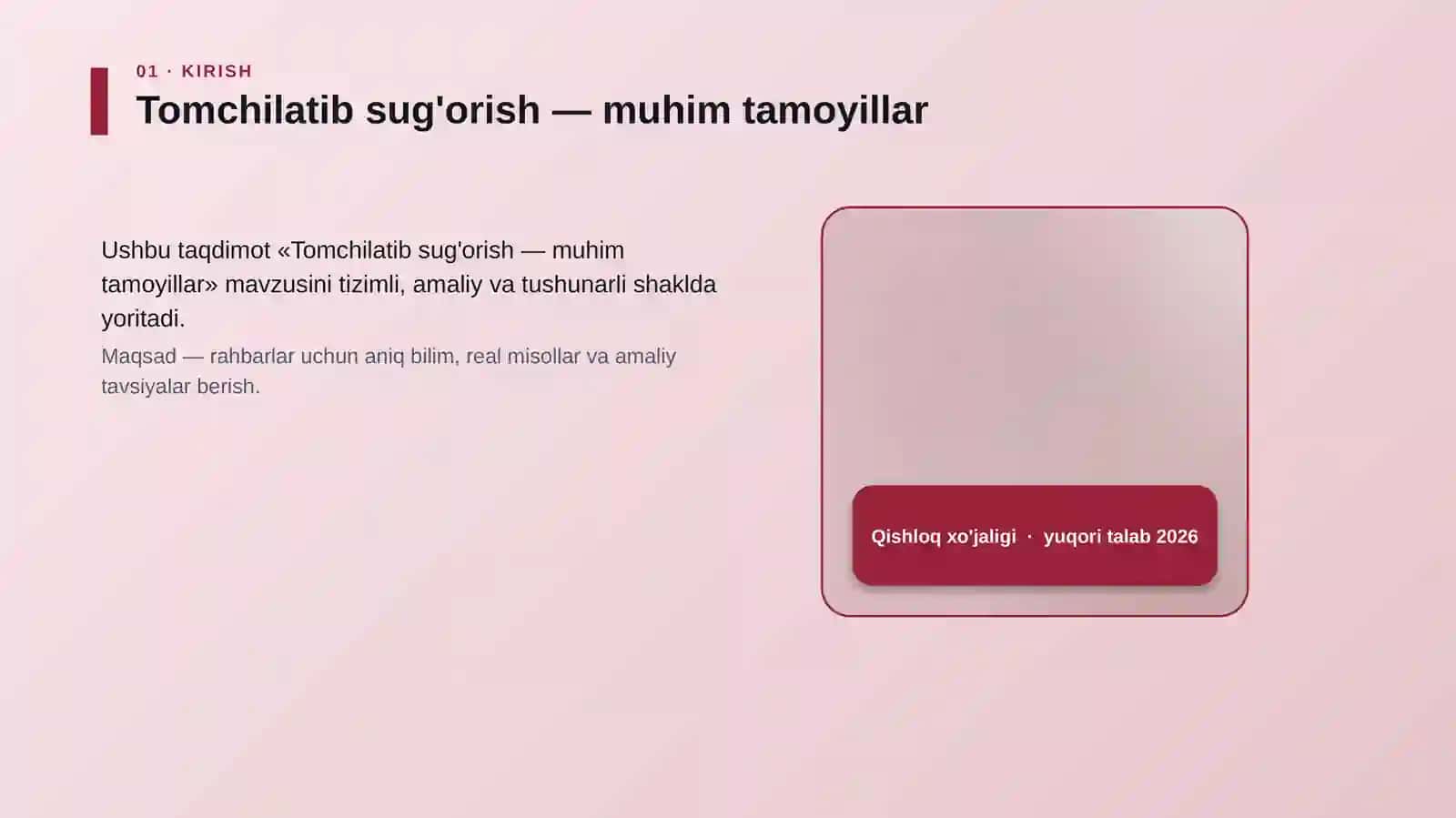 Tomchilatib sug'orish — muhim tamoyillar 4