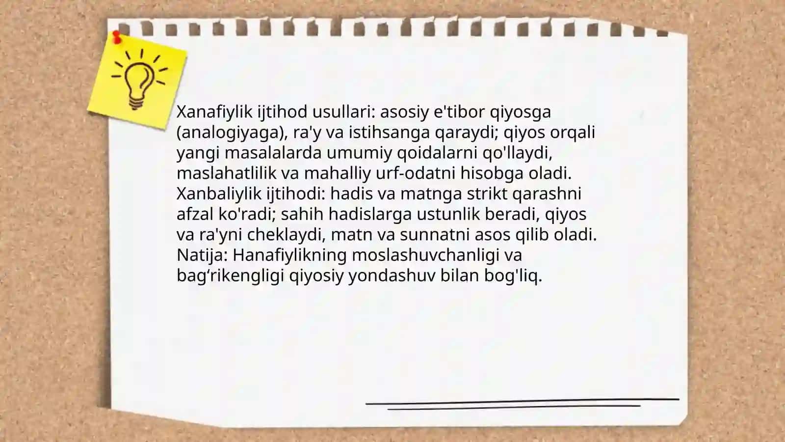 Hanafiylik va Xanbaliylik mazhabining o'zaro farqlari, Hanafiylikning bagʻrikenglik mohiyati 4
