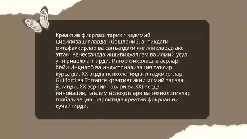 Креактив фикрлаш ва унинг афзалликлари 4