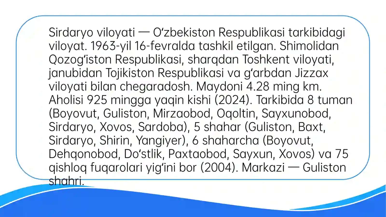 Oʻrta Osiyoning oʻrta asrlar moddiy madaniyati (Sayxunobod tumanimisolida) 4