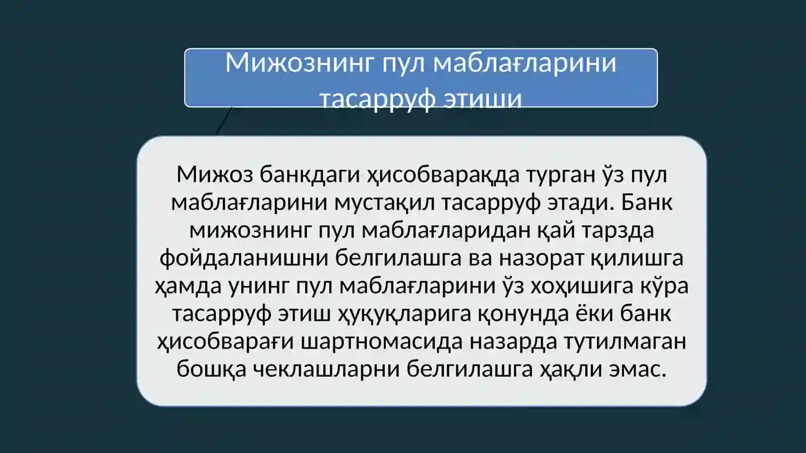 БАНК ҲИСОБВАРАҒИ ШАРТНОМАСИ 4