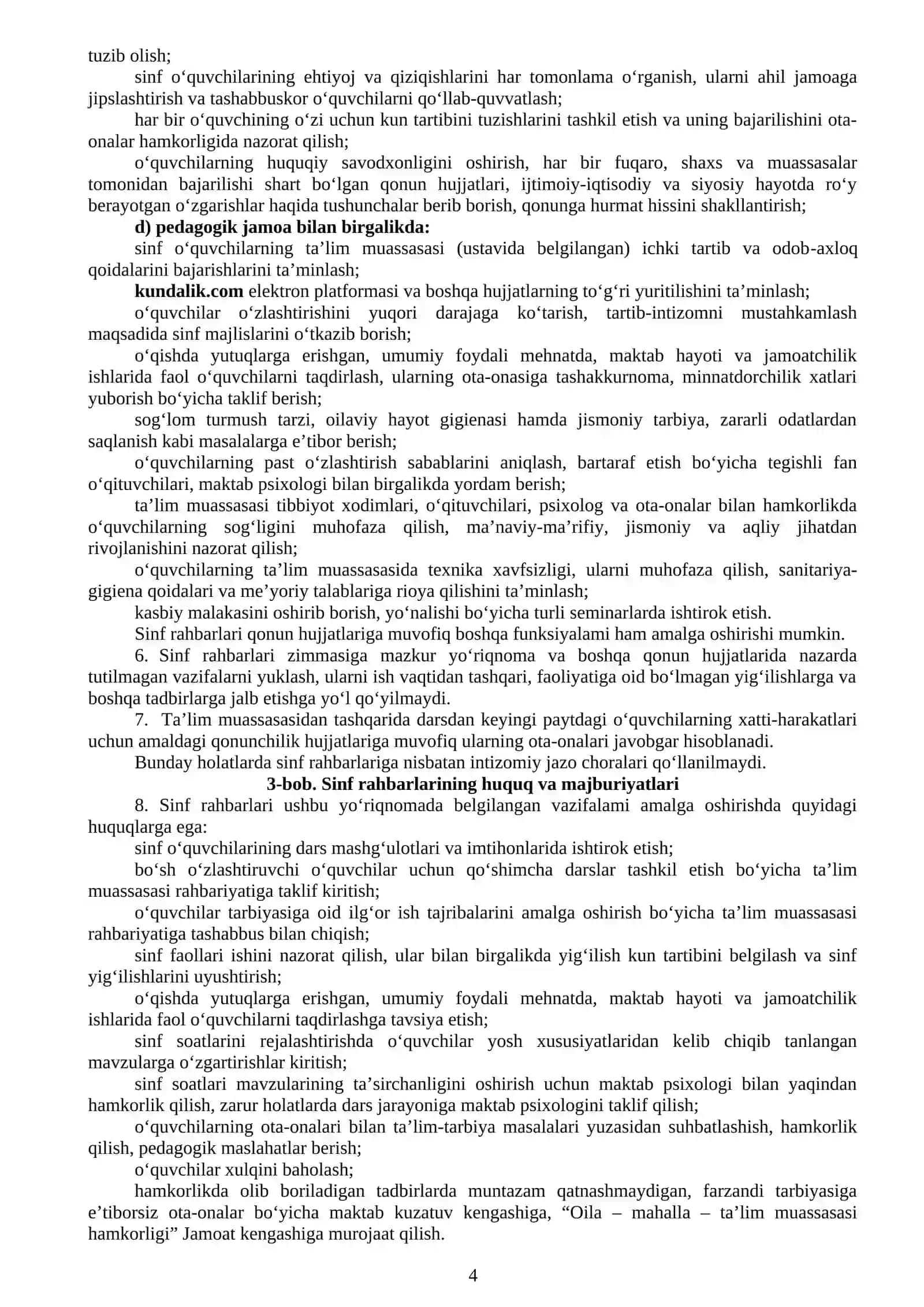 Umumiy o'rtta ta'lim Sinf Rahbari Daftari 4