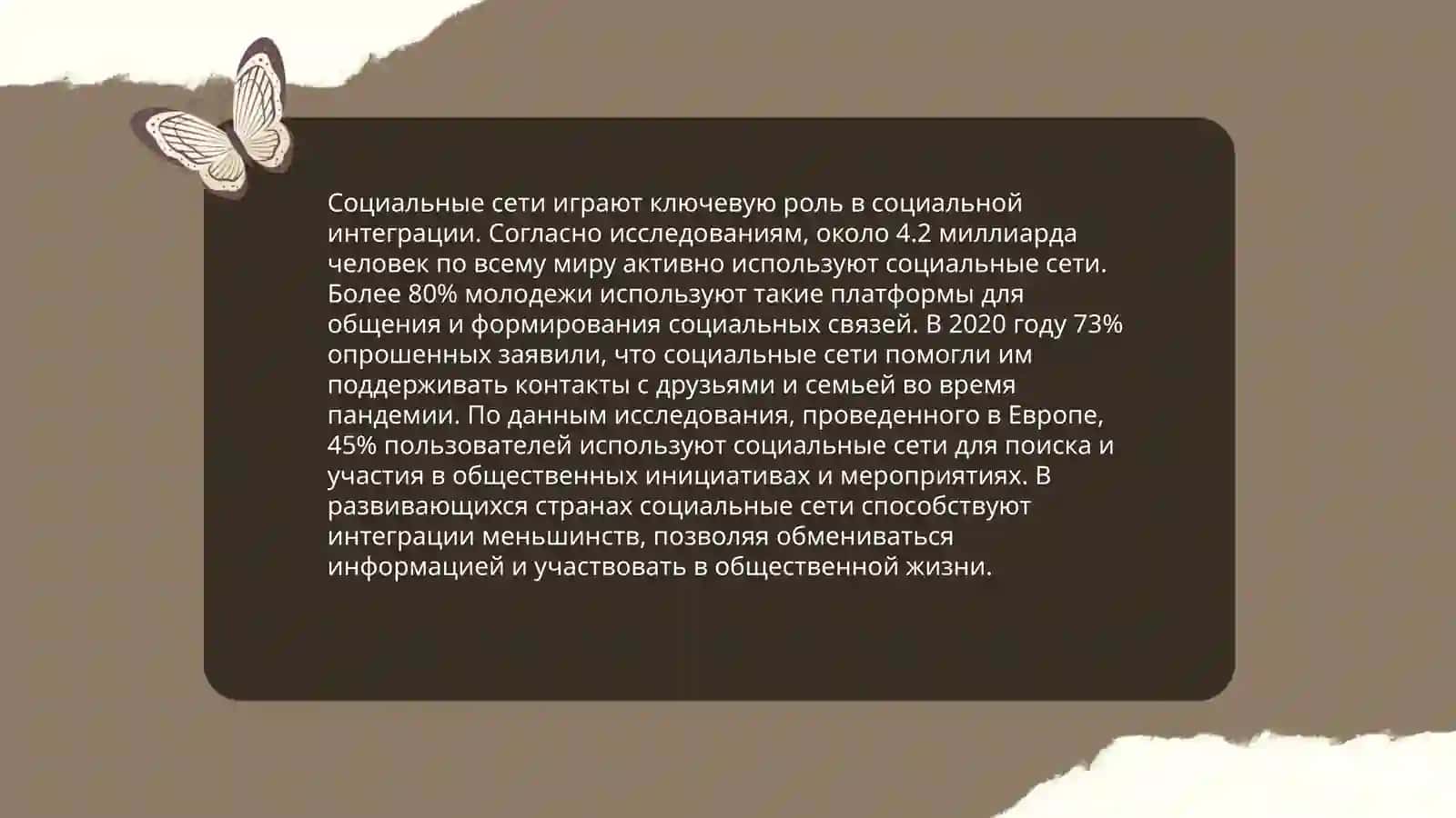Медиа технологиялари кун туйида 4
