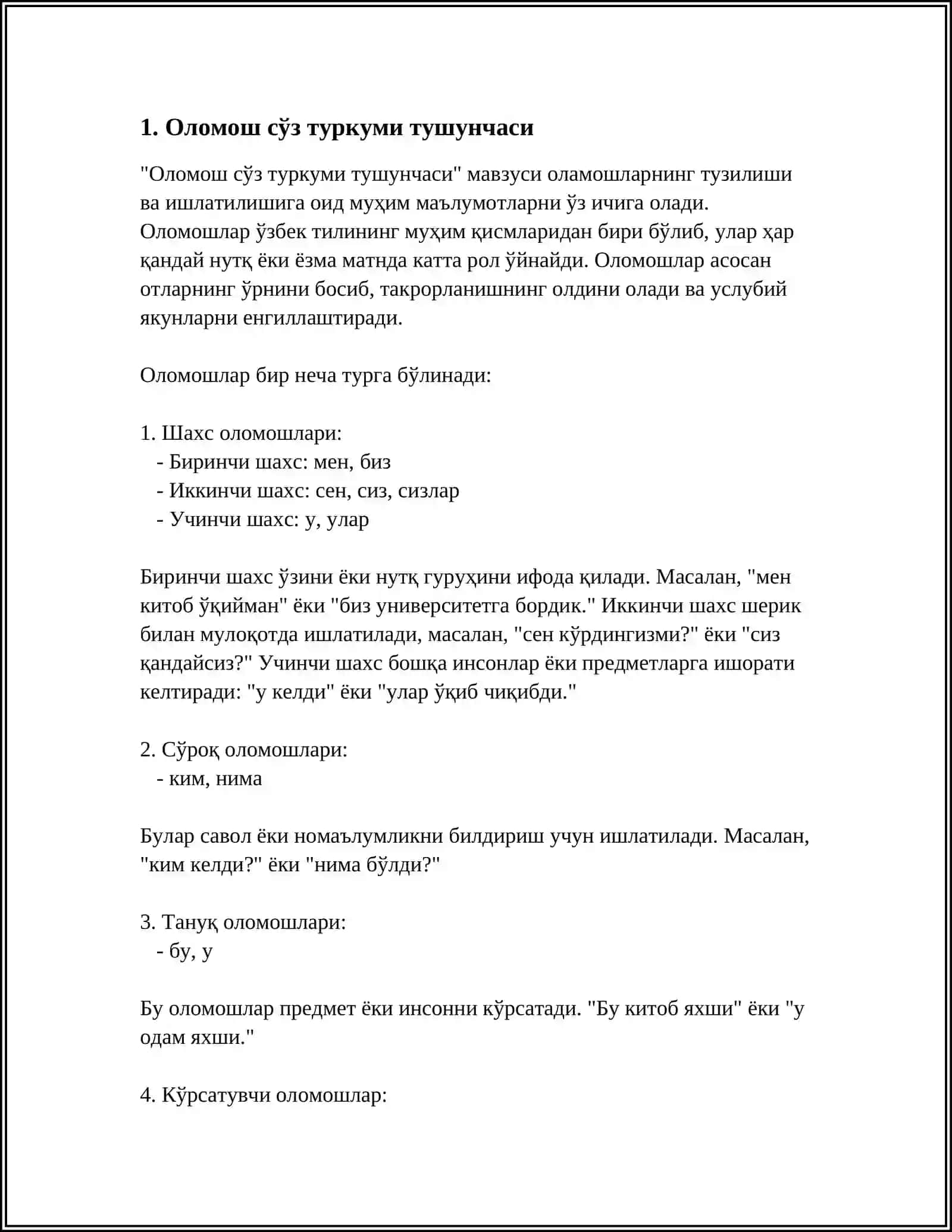 Оломош сўз туркумлари 4