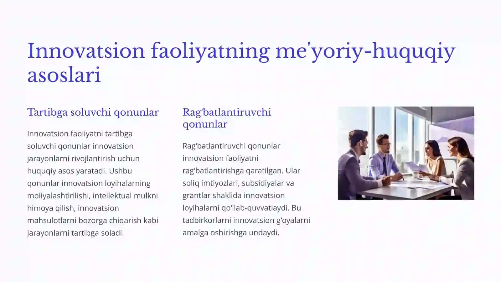 Innovatsion siyosatning asosiy xususiyatlari 4