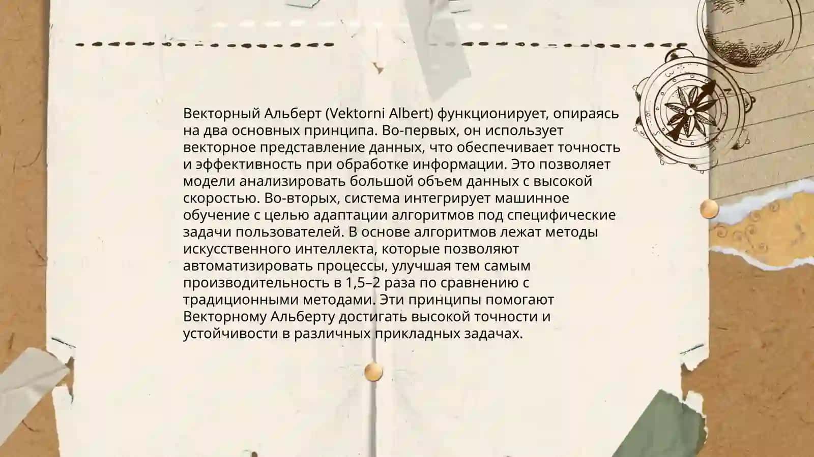 Vektorni Albert 4
