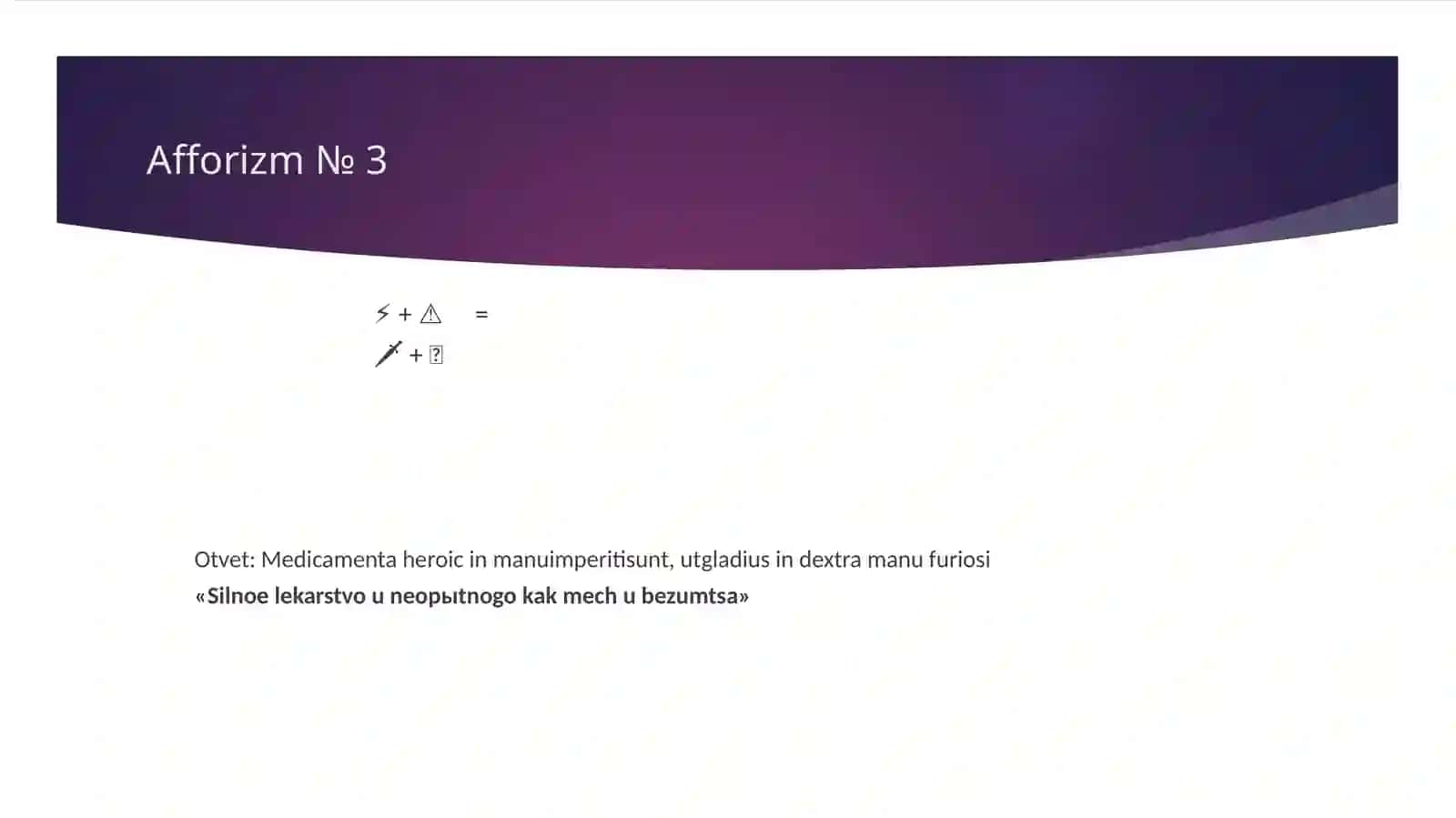 Farmakologiya aforizmlari va qiziqarli dars 4