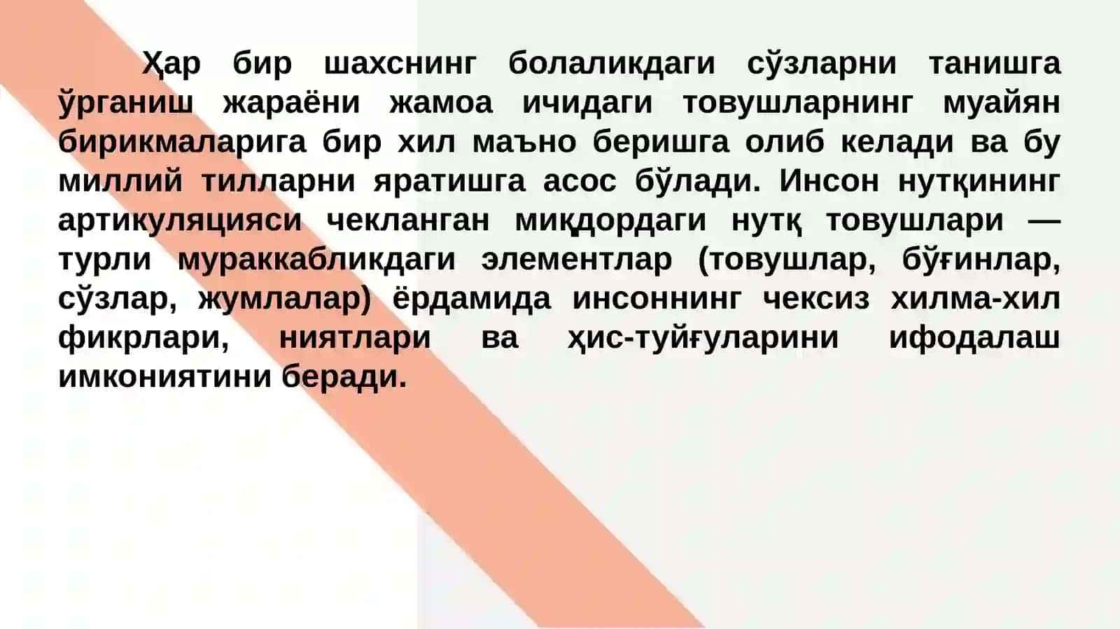 Хужжат турлари ва хужжатли фаолият 4