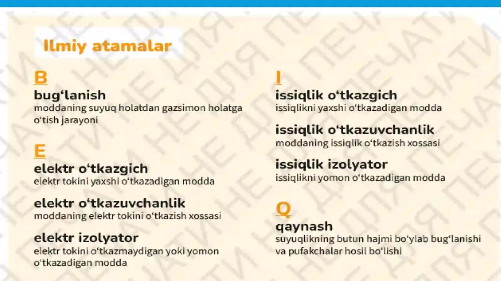 6-A.Tabiiyfan.Qaynashvabug`lanish2-qism 4